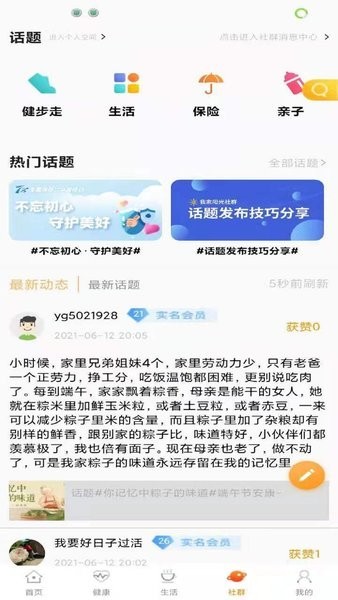 华为固件查询器中文版