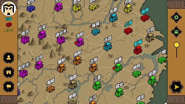 三国时代3无广告版