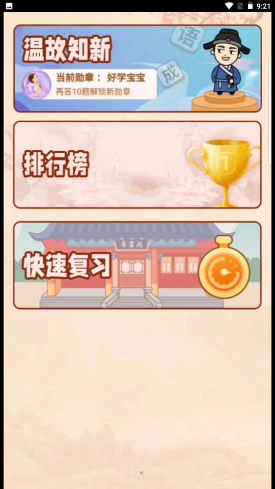 多多大神红包版