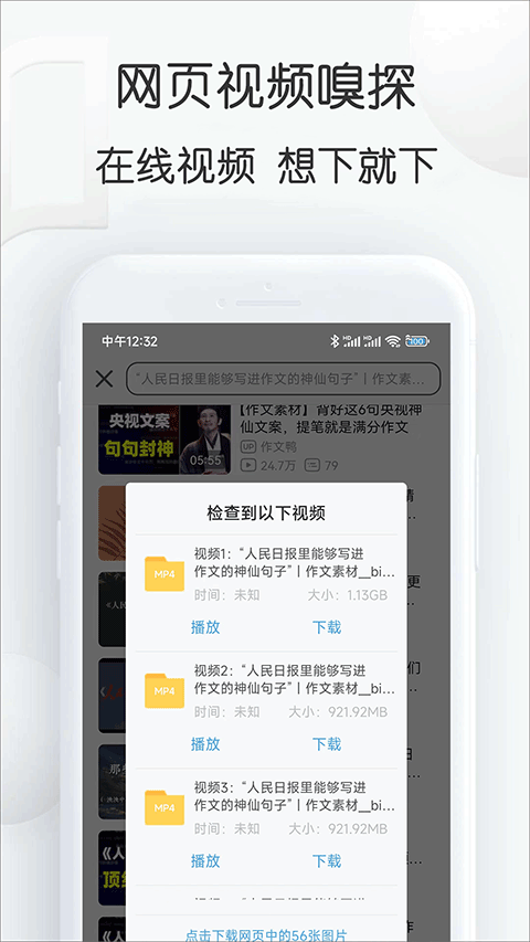 视频素材大全无水印版