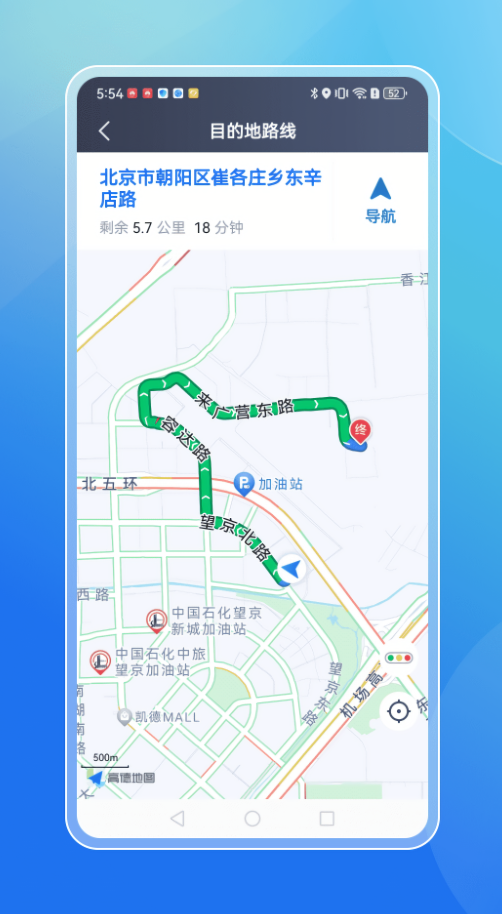 飞嘀打车司机端
