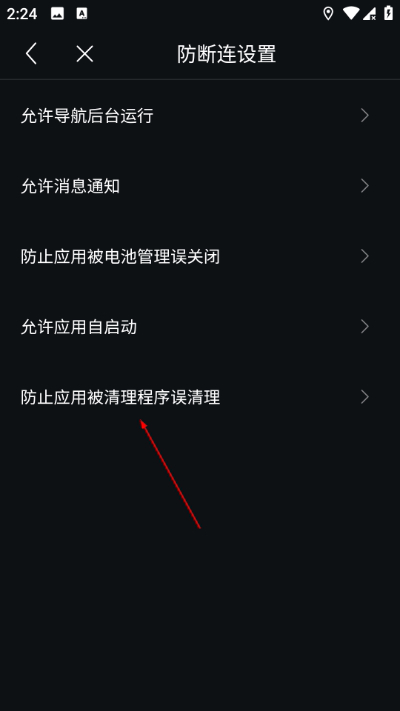 光阳之家