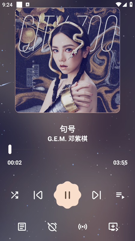 meloyou音乐最新版