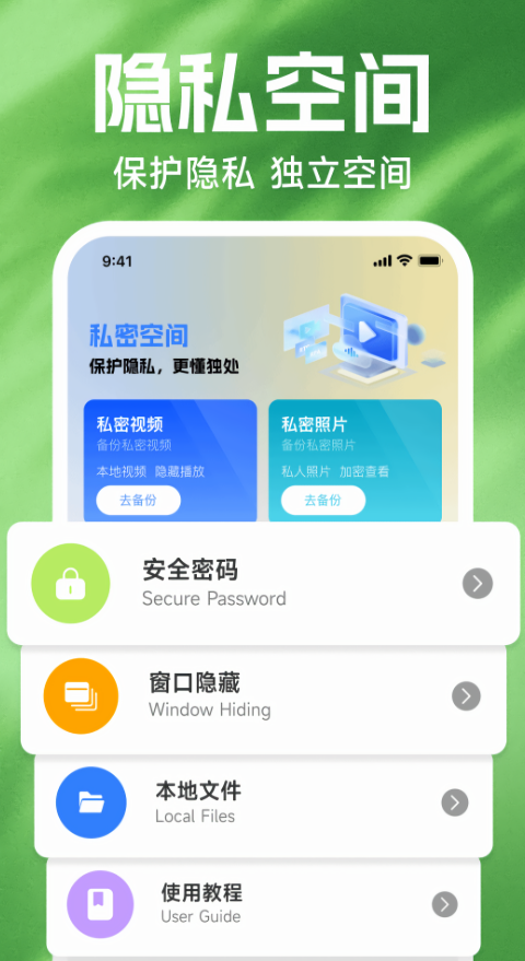 微聊天记录一备份