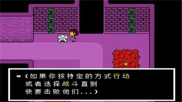 残暴之下华为版