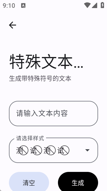 潮音工具箱应用app