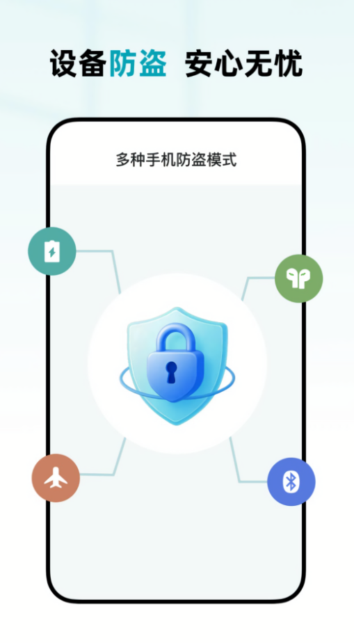 手机语音远程监控