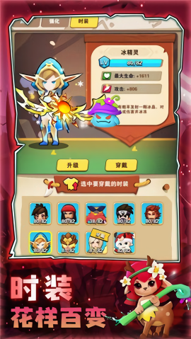 毒箭王者永久免费版