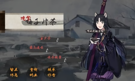 画中修炼内置版