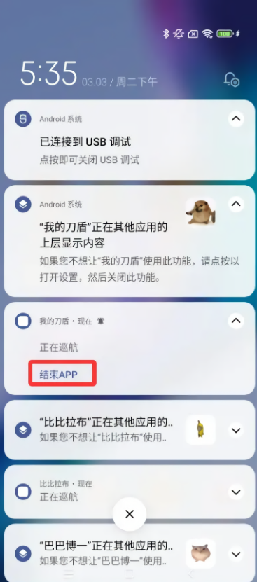 比比拉布桌宠