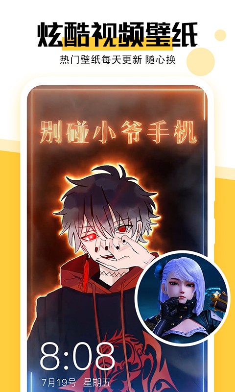 最美壁纸高清版