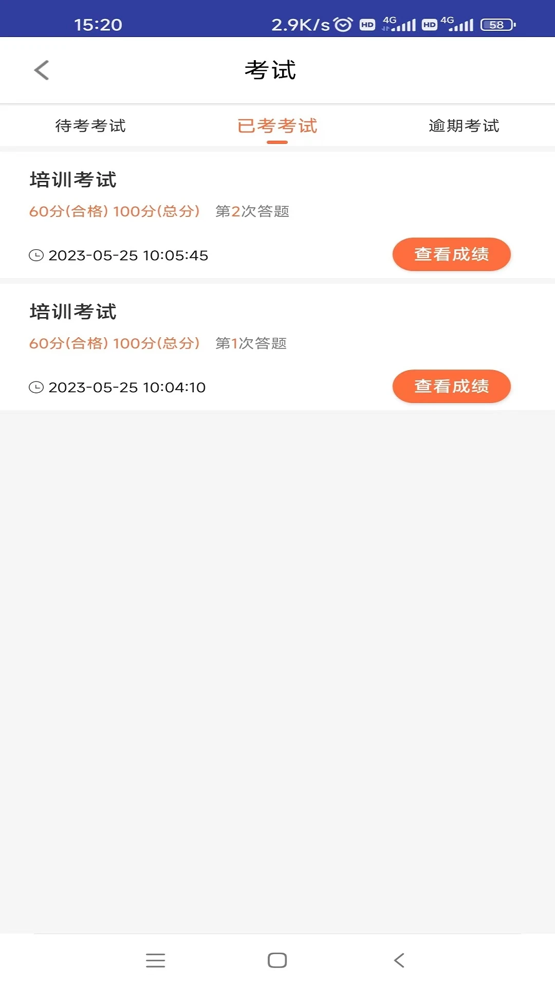 内职云课堂