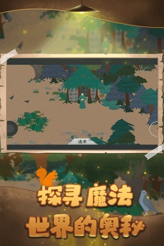 德鲁伊单机手游