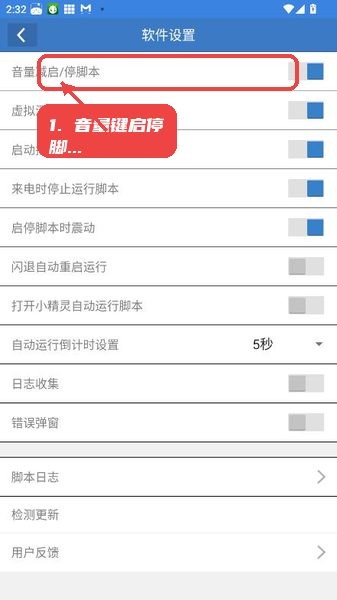 小风丹阁脚本免费版