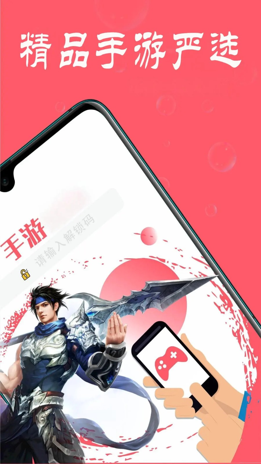 1号手游平台