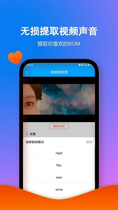 格式作坊旧版本