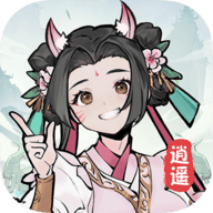 山海来财赚钱游戏
