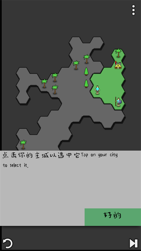 antiyoy抗体中文版