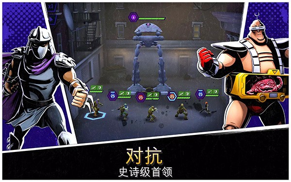 忍者神龟传奇无广告