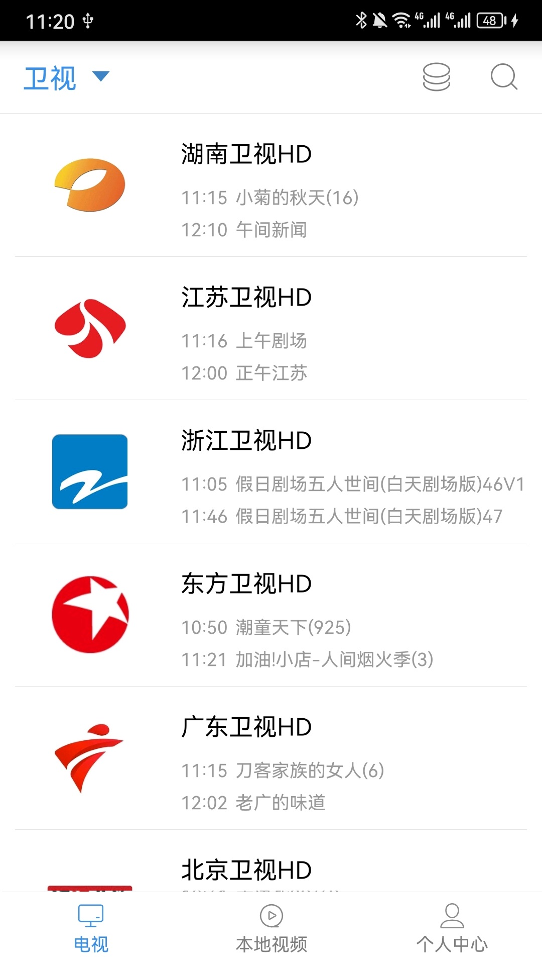 91看电视