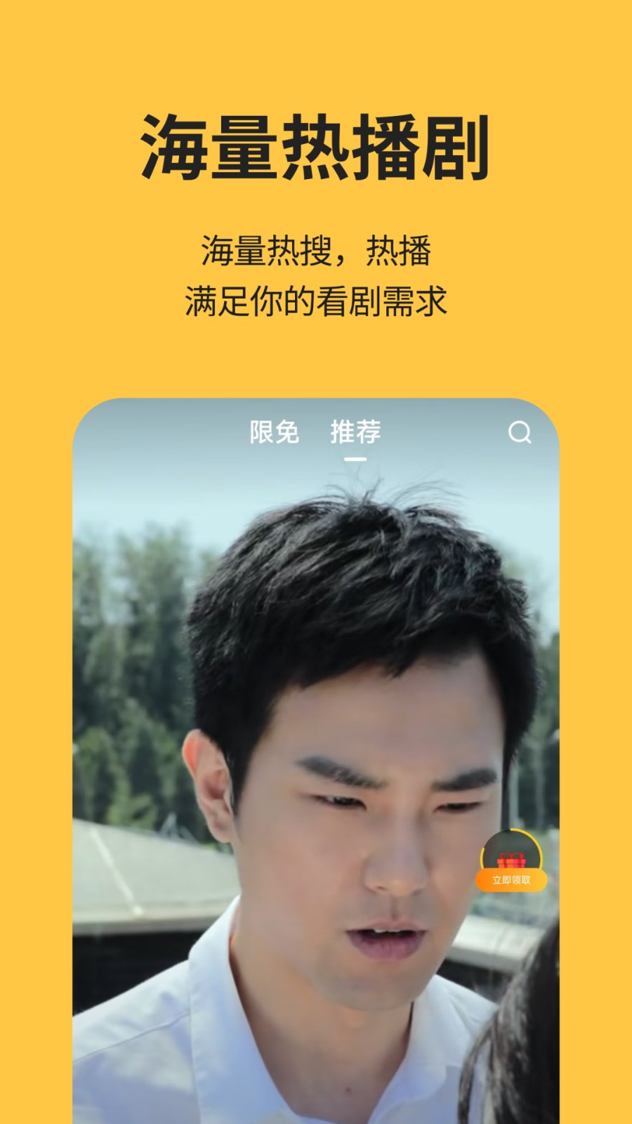 酷看短剧赚钱软件