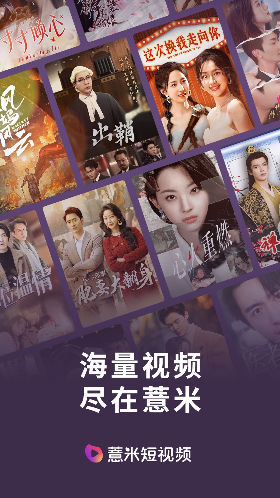 伊看故事会赚钱版
