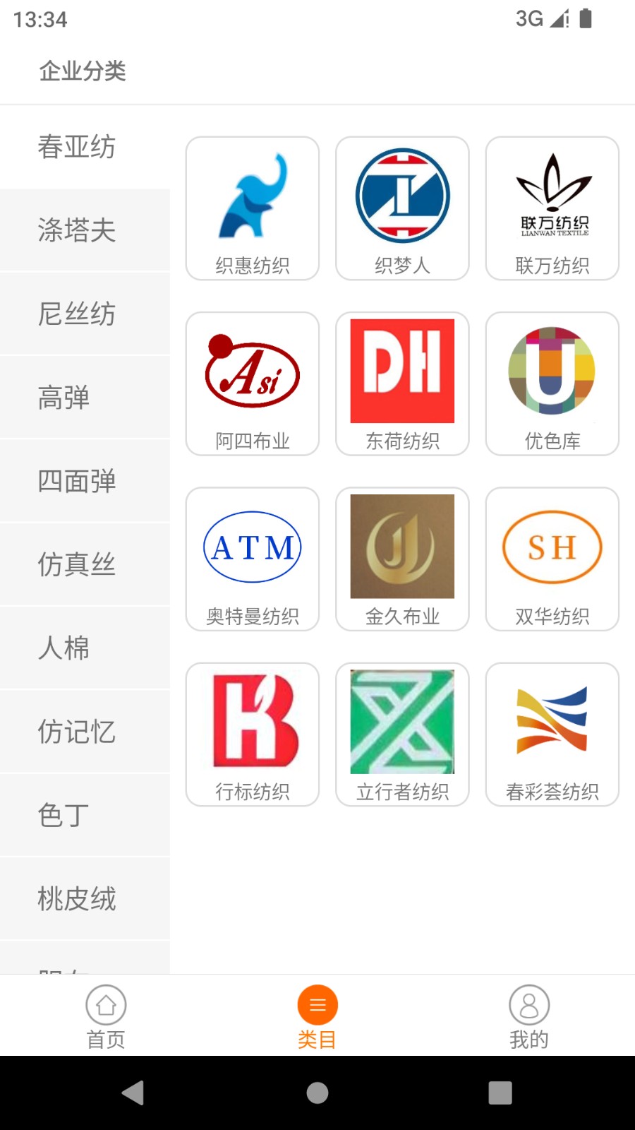 找样网