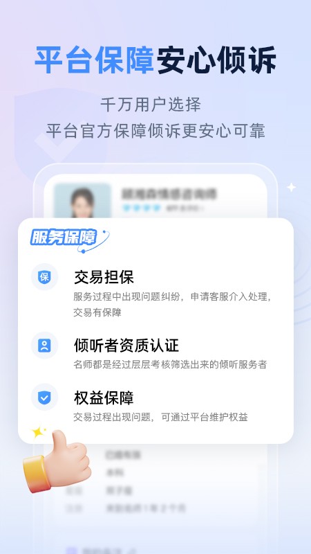 松果名师老版本