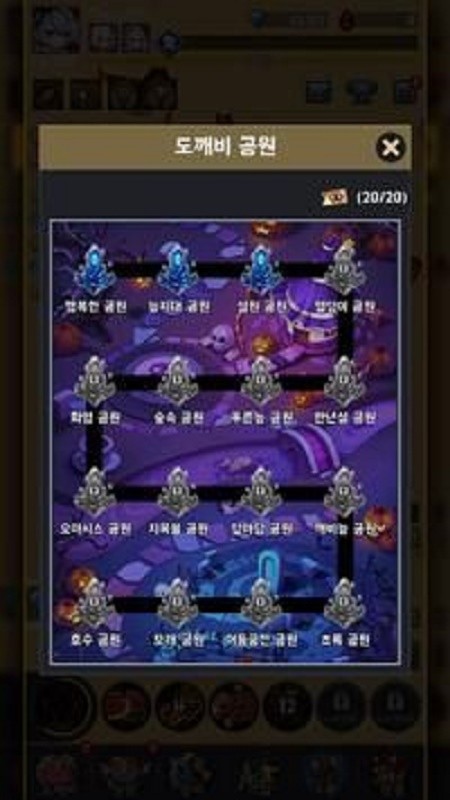 培养怪物萌娘