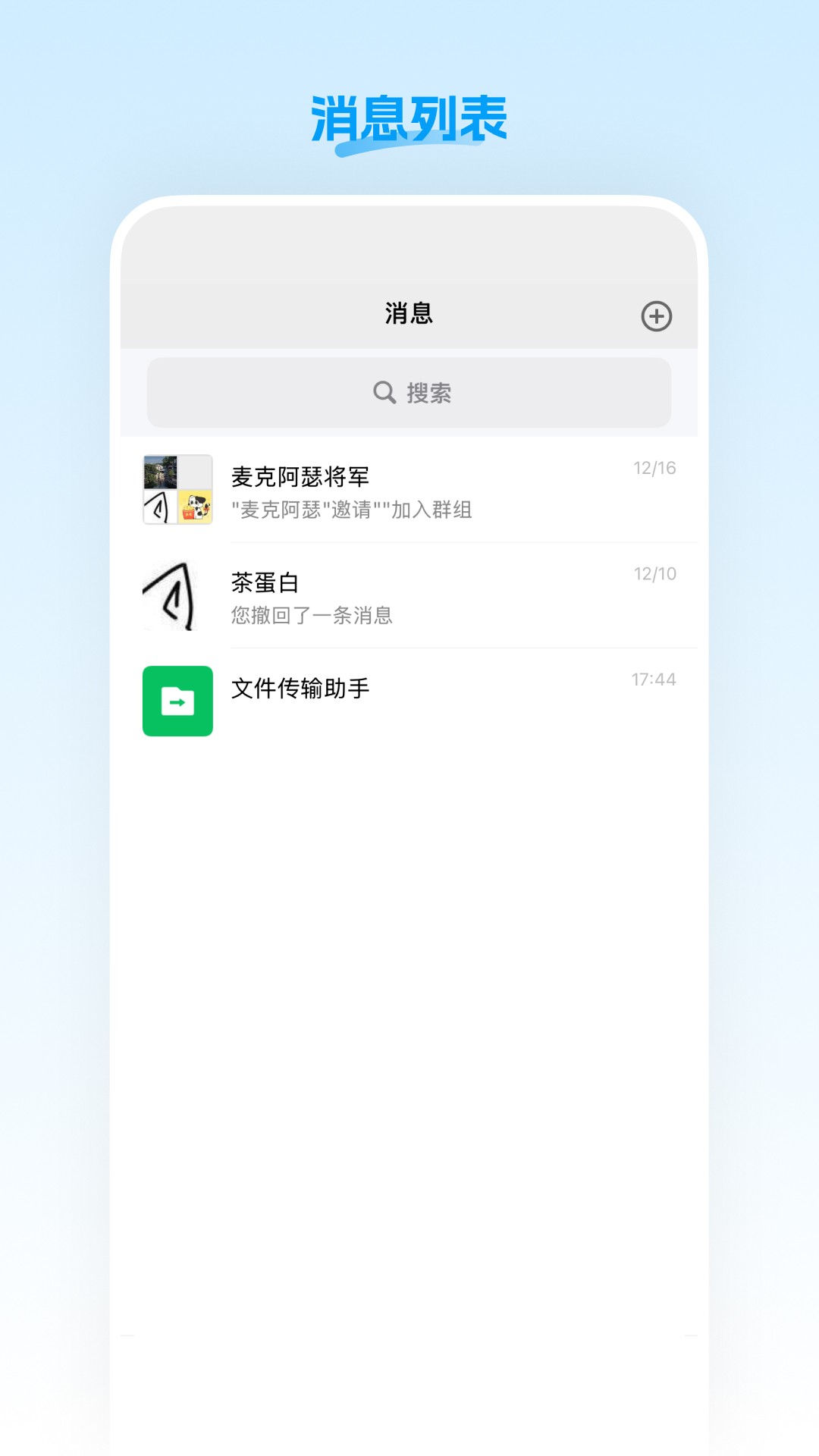 盟楚直播