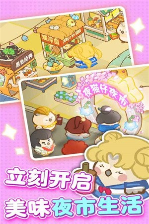 欢乐消消消红包版正版
