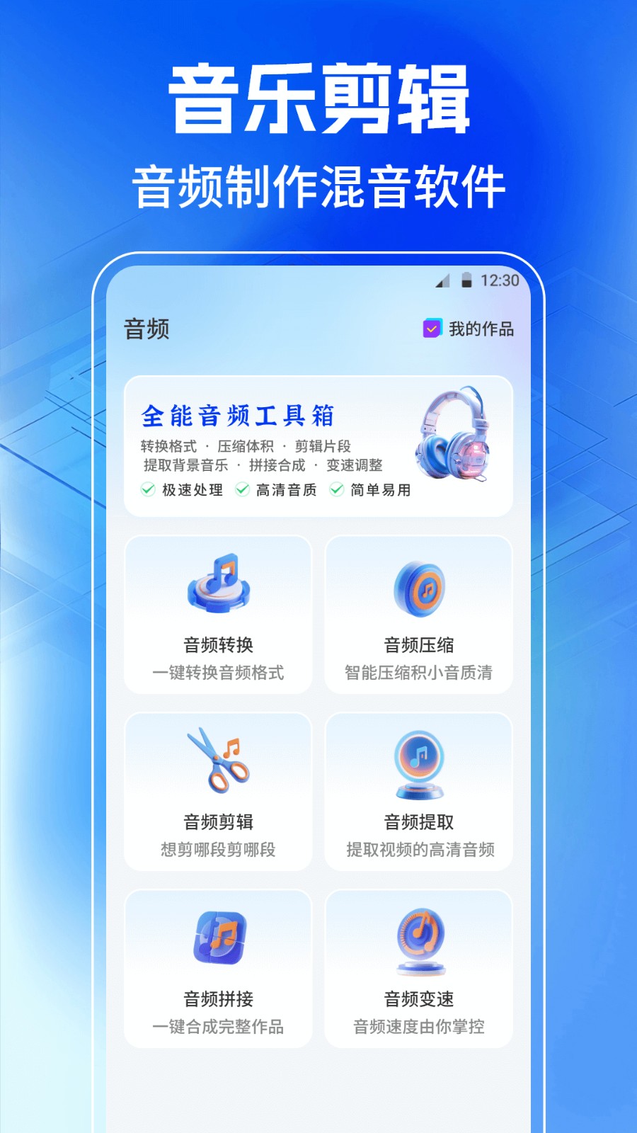 JPG格式转换工厂