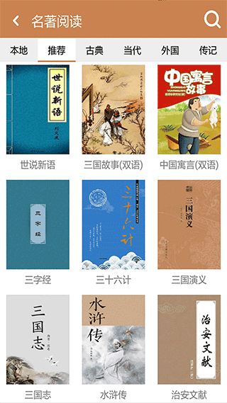 成语拼拼拼红包版