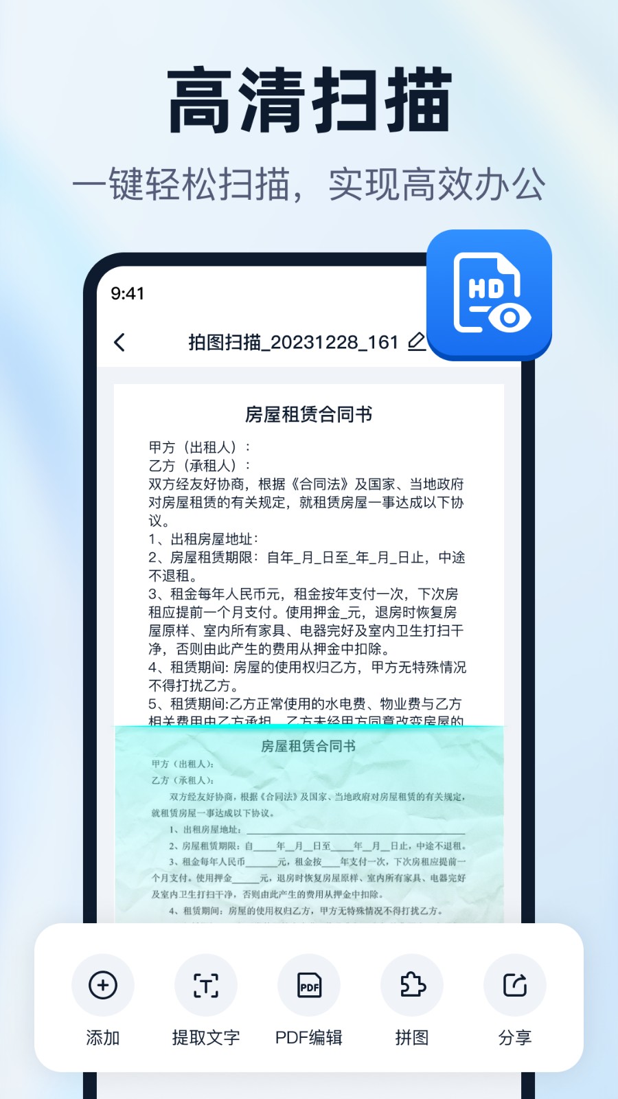 一键识别王