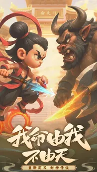 无上神兵