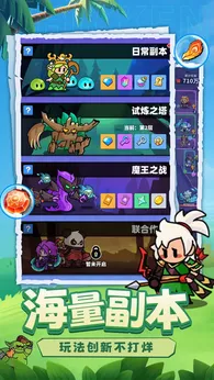 小鸡守卫内测版