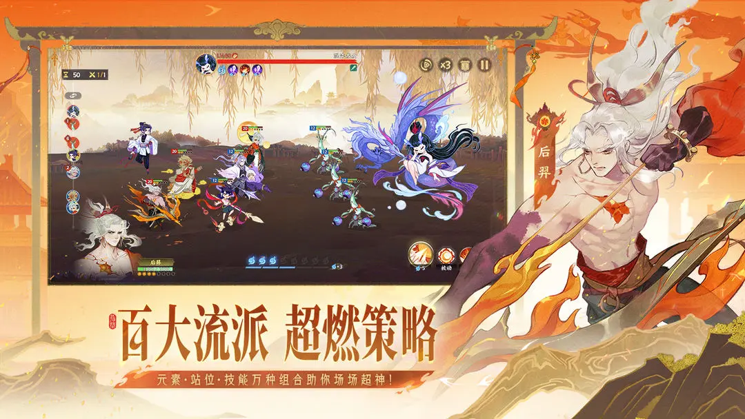 指间山海