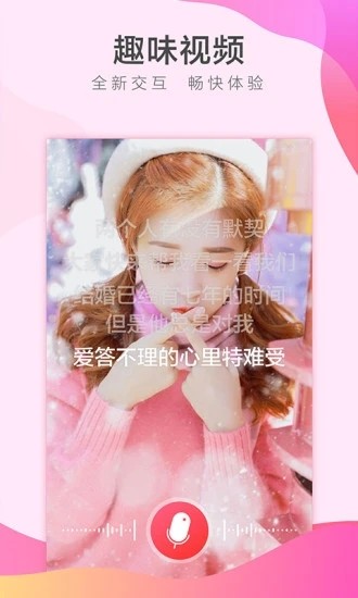 她拍相机免费版