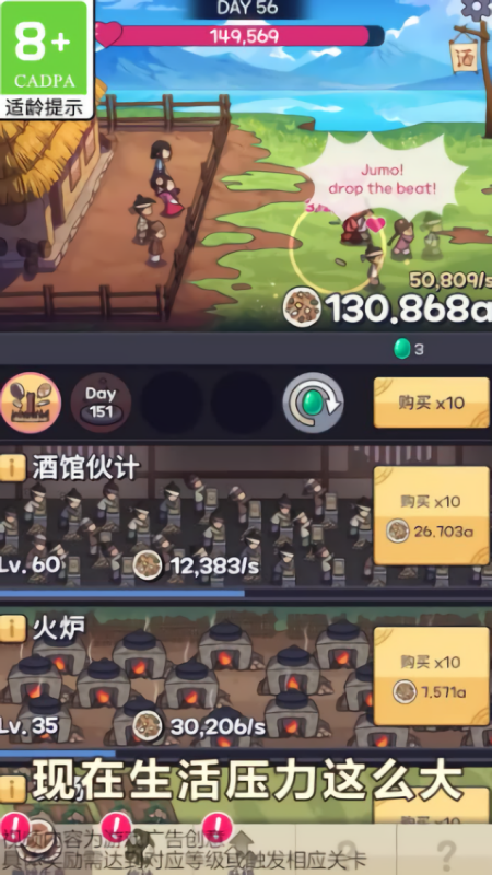 厨房大逃亡mod菜单版