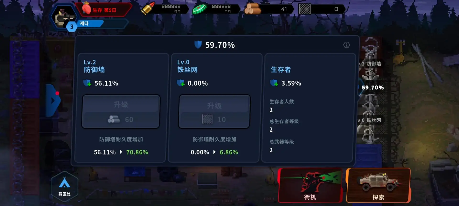 爆头zd无限子弹版