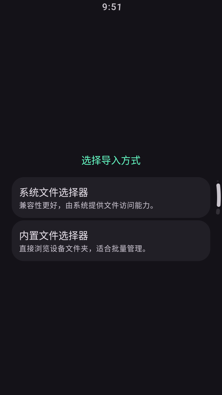 弦电子书手环最新版