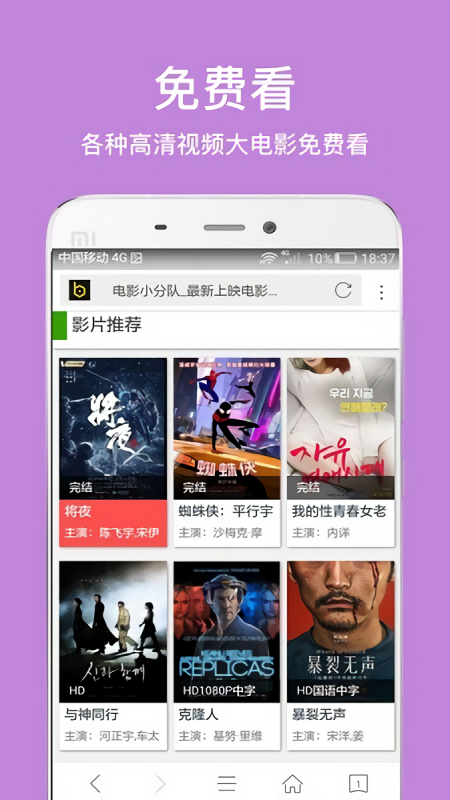 久久浏览器去广告升级版