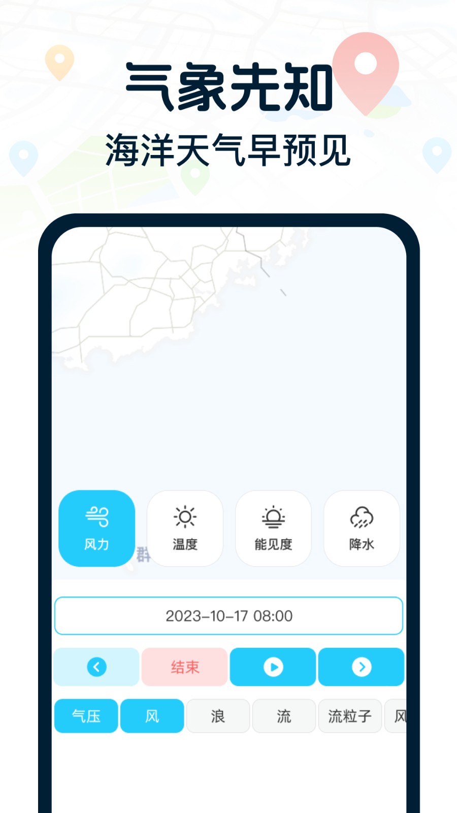 免费5g精准导航