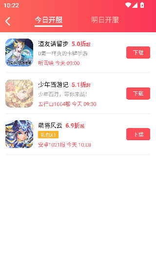 38手游老版本