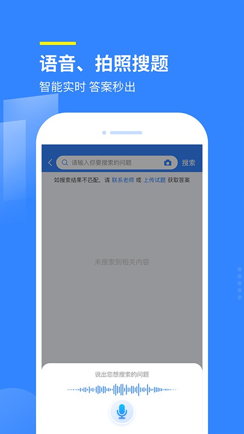 赏学吧问答库