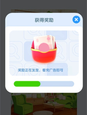 岁岁有金安红包版