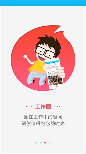 智能通服
