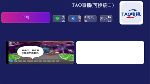 鱼哥市场电视版app