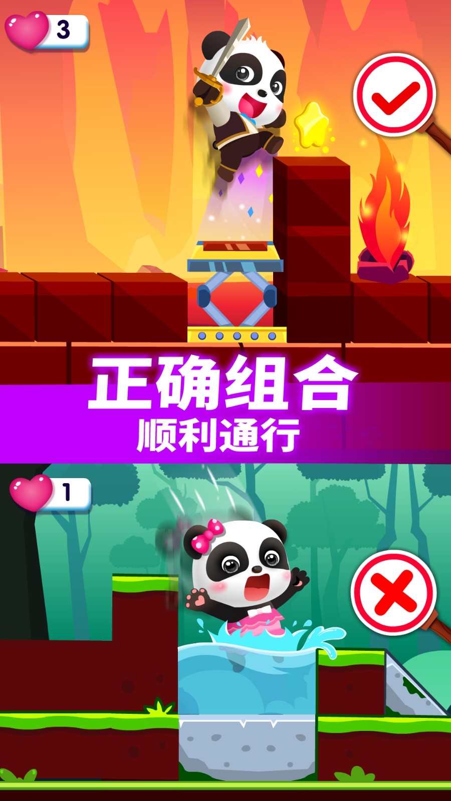 小魔女传奇旧版