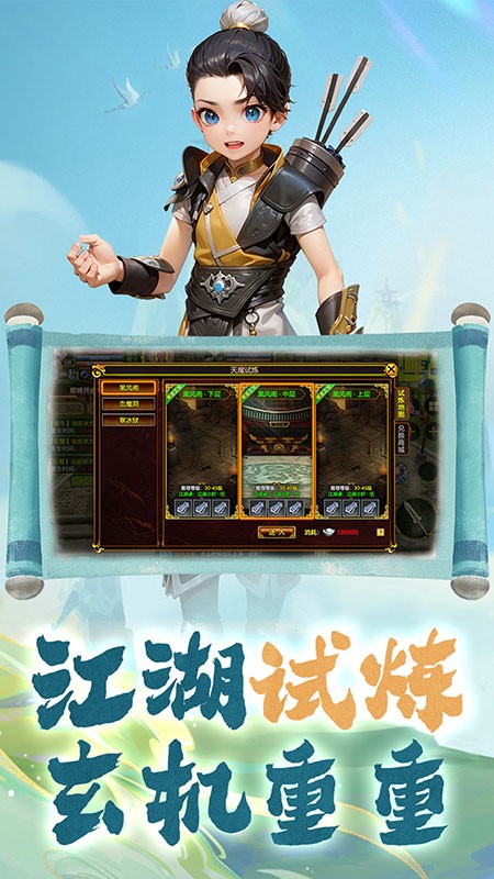 热江绿色版